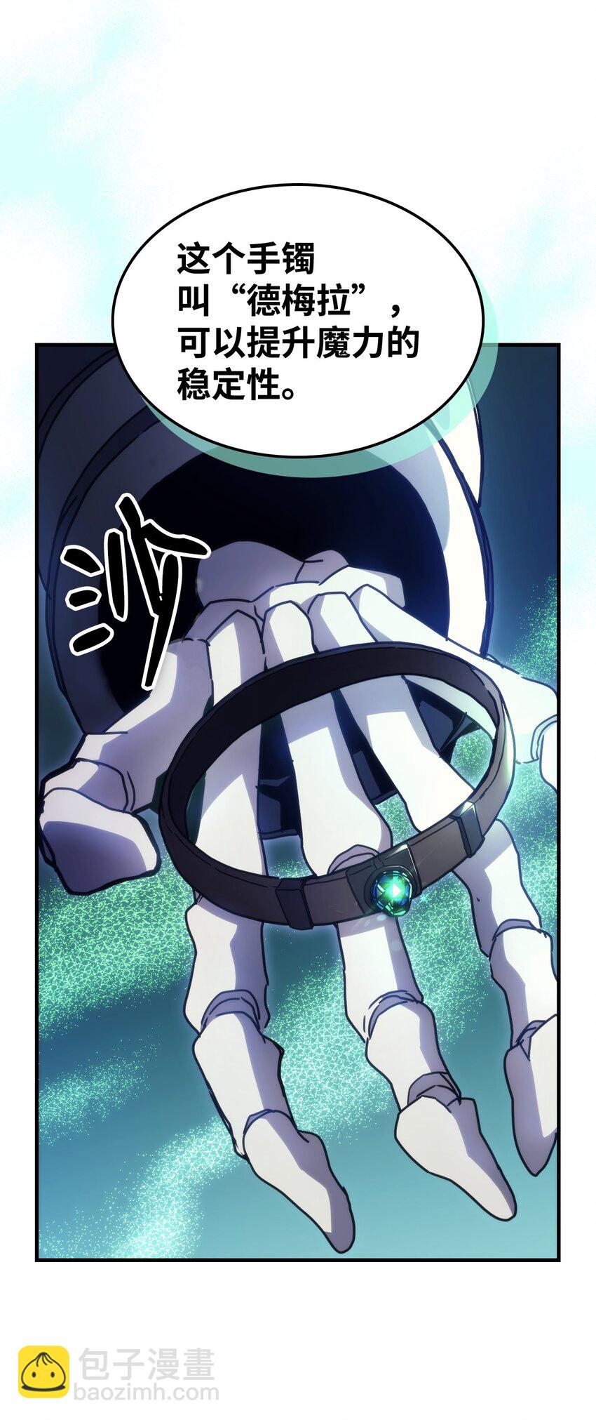 05 副本危机51