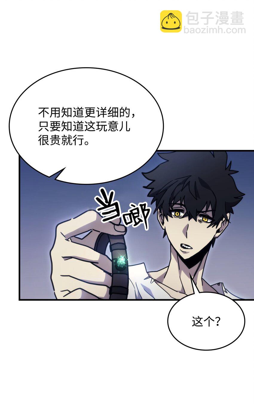 05 副本危机52