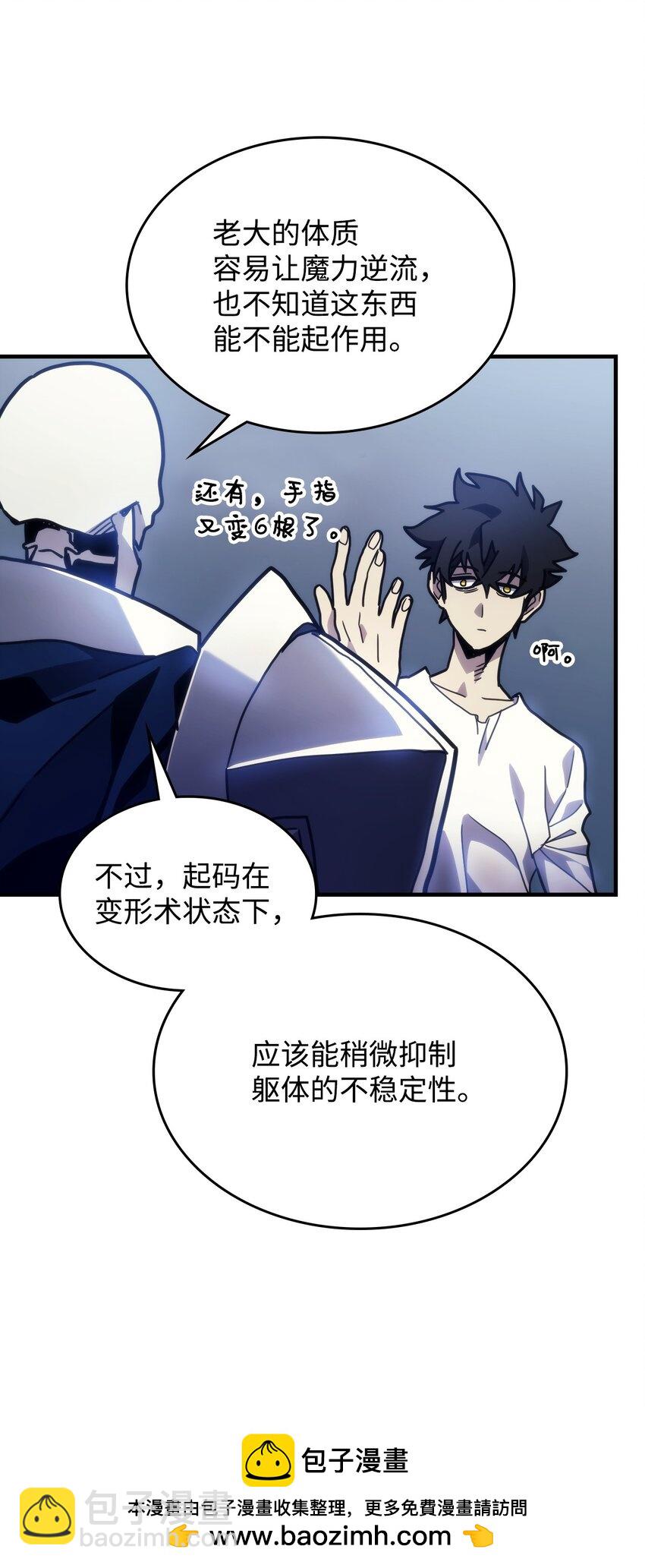 05 副本危机53