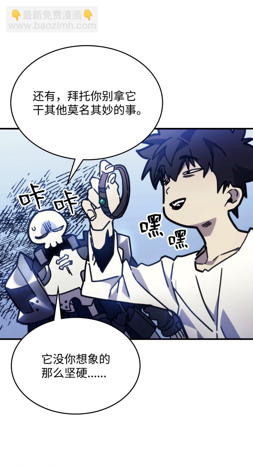 05 副本危机56