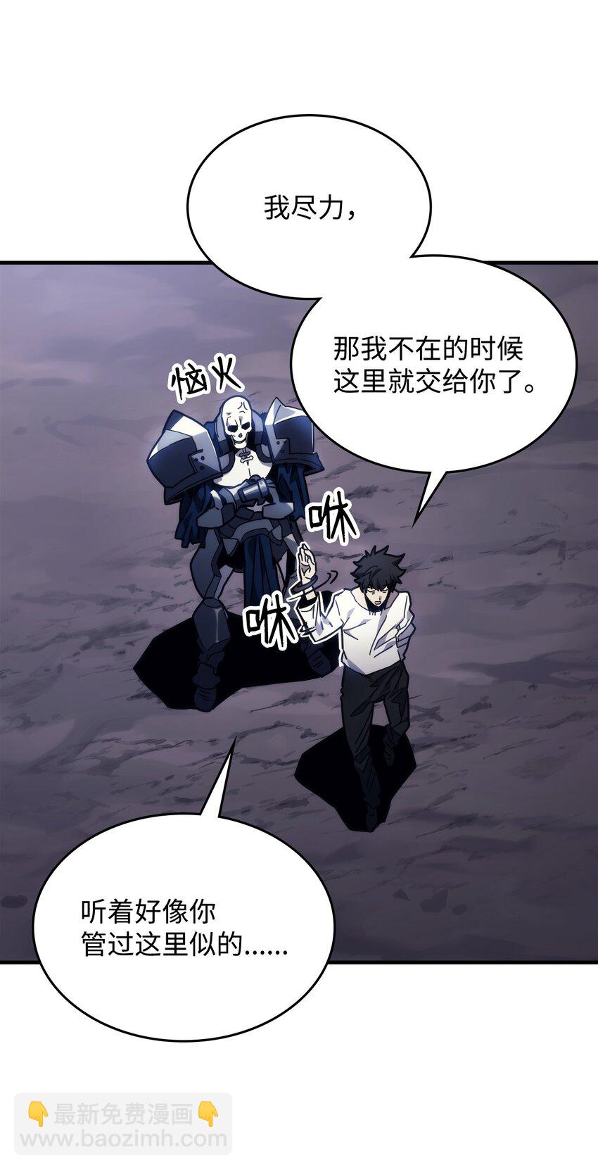 05 副本危机58