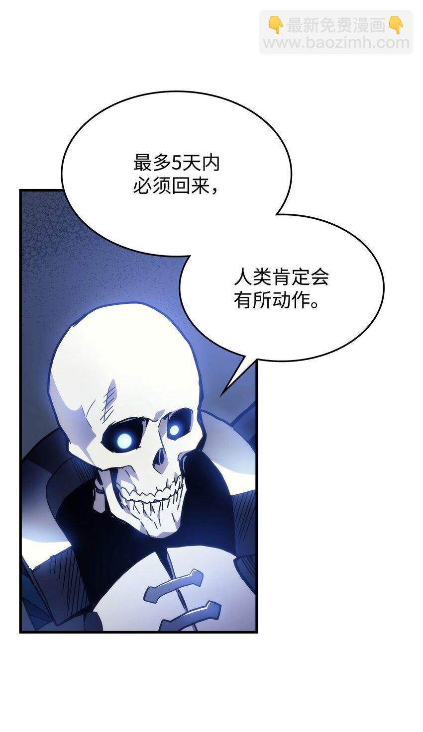 05 副本危机59