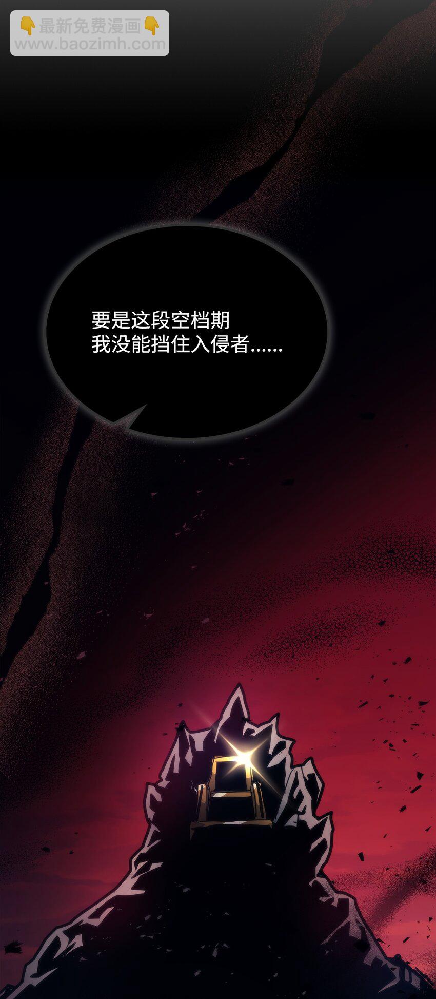 05 副本危机61