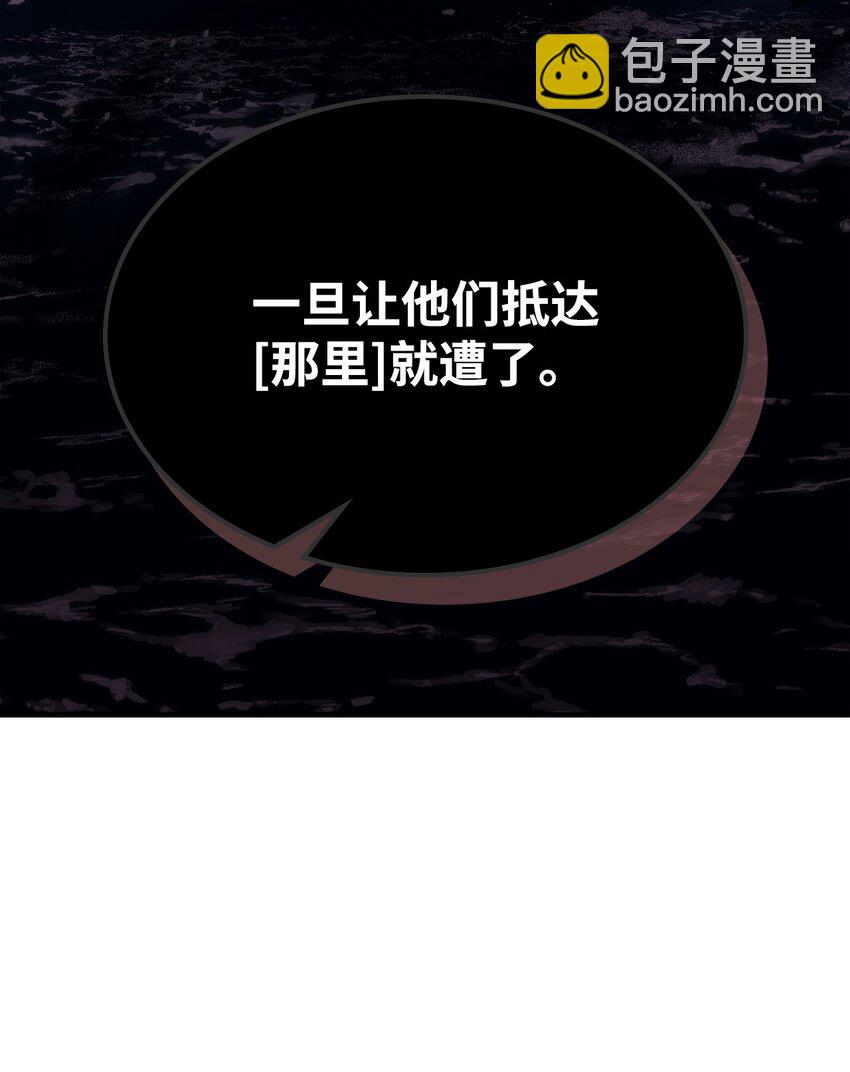05 副本危机62