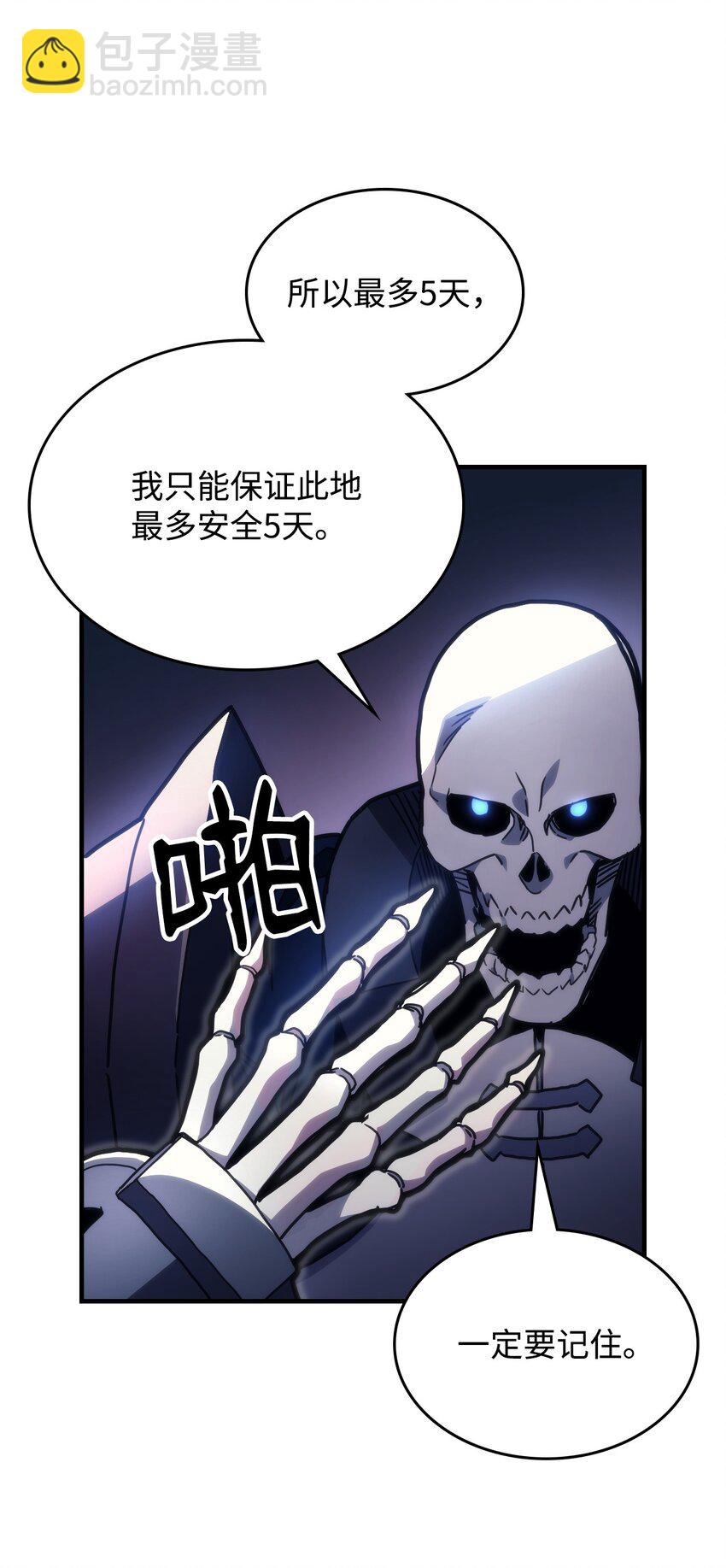 05 副本危机63