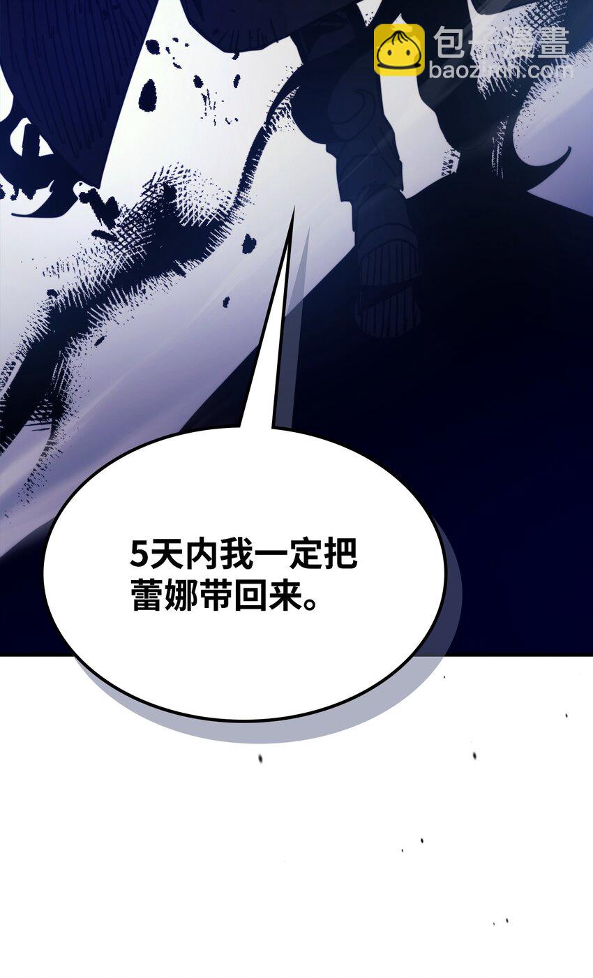 05 副本危机66