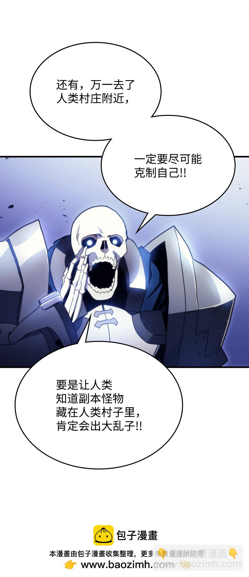 05 副本危机67