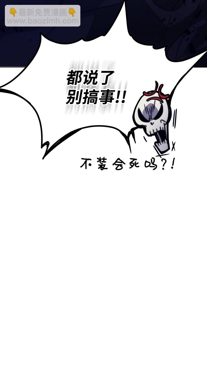 05 副本危机70