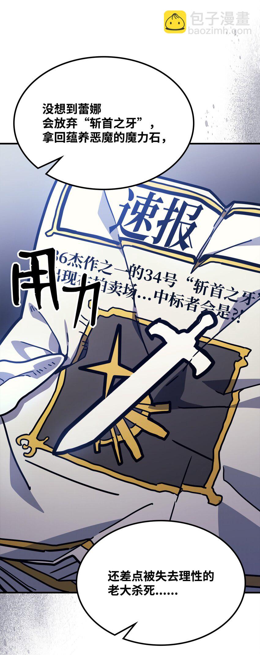 05 副本危机73