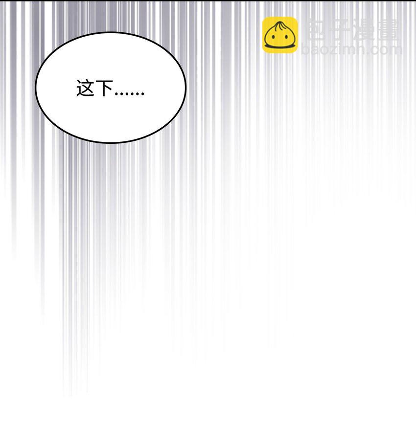 05 副本危机86