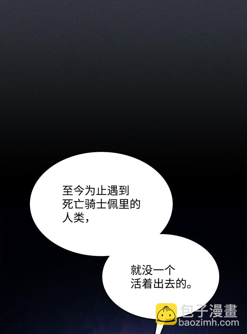 16 勇士的担当10
