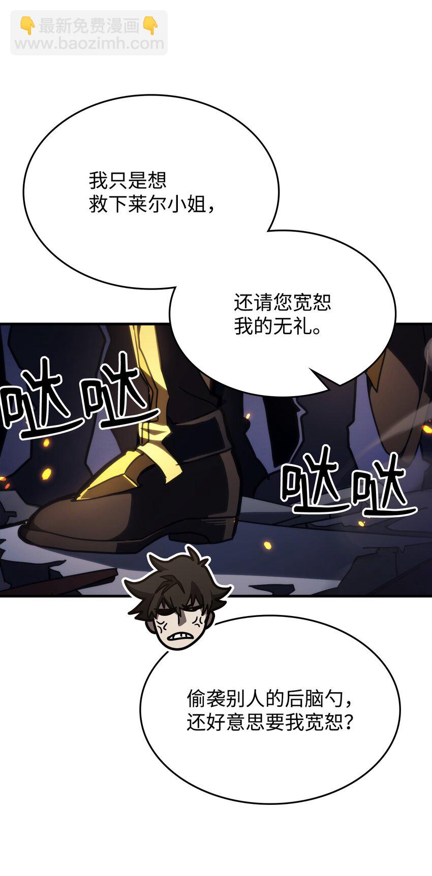 16 勇士的担当105