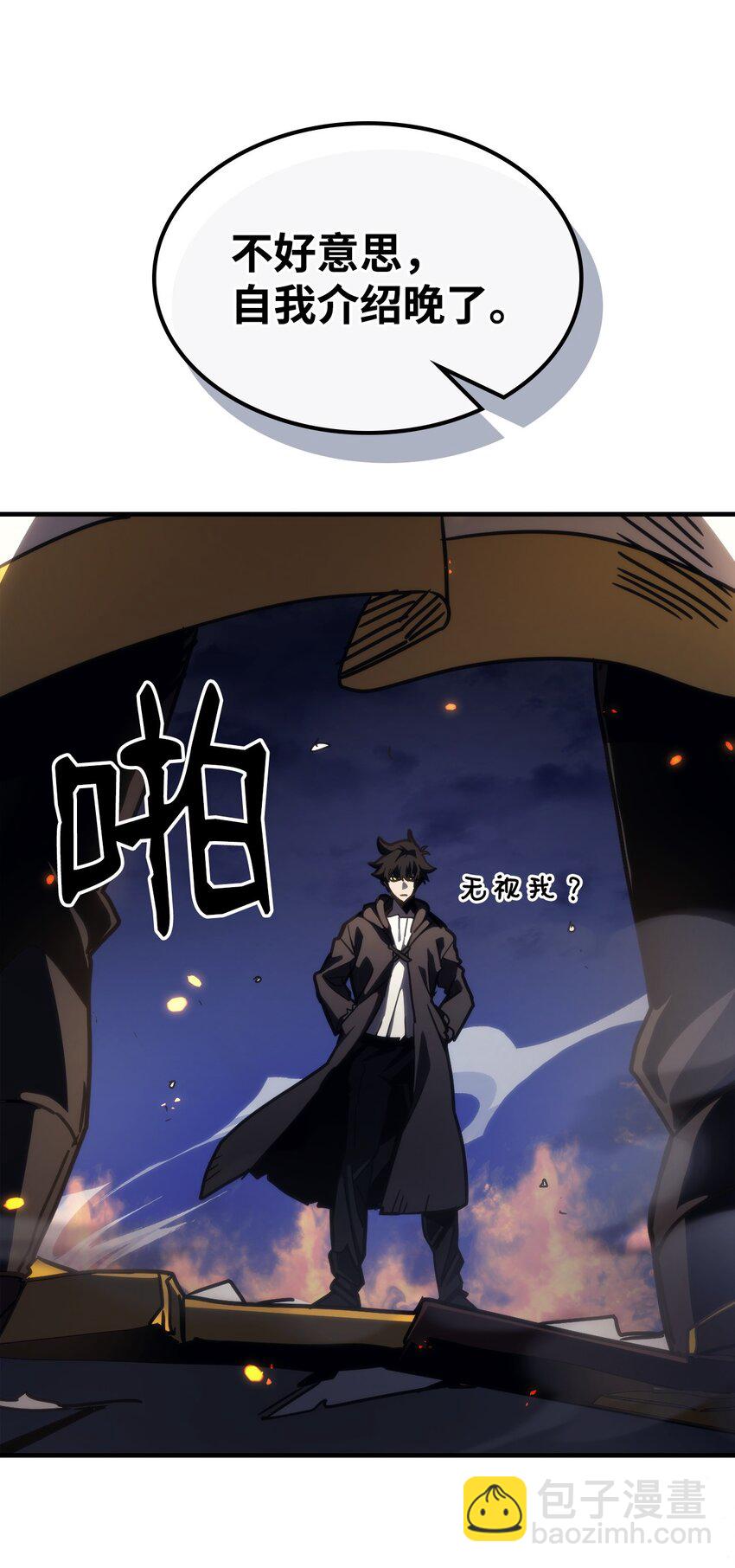 16 勇士的担当106