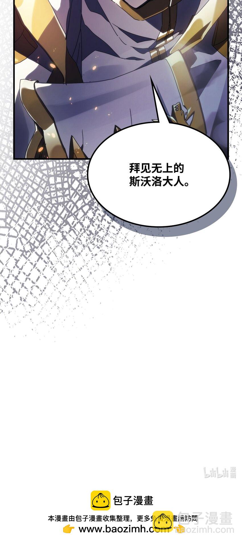16 勇士的担当108