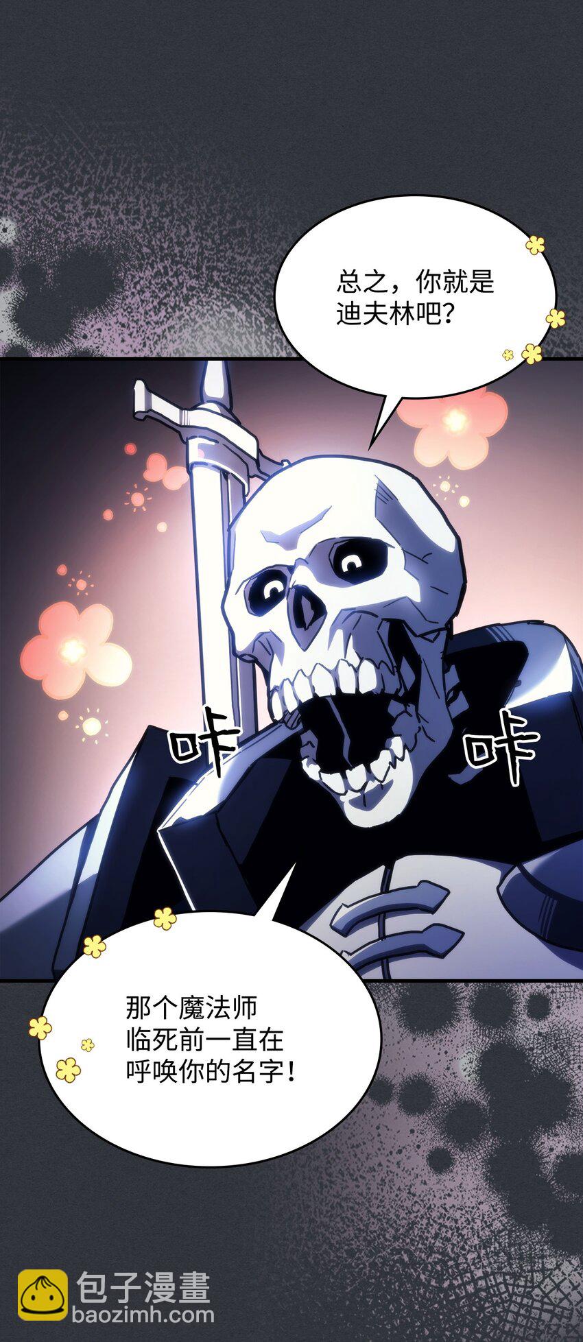 16 勇士的担当17