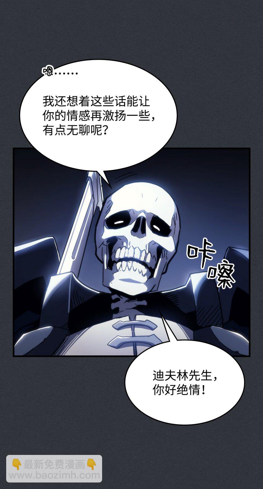 16 勇士的担当21