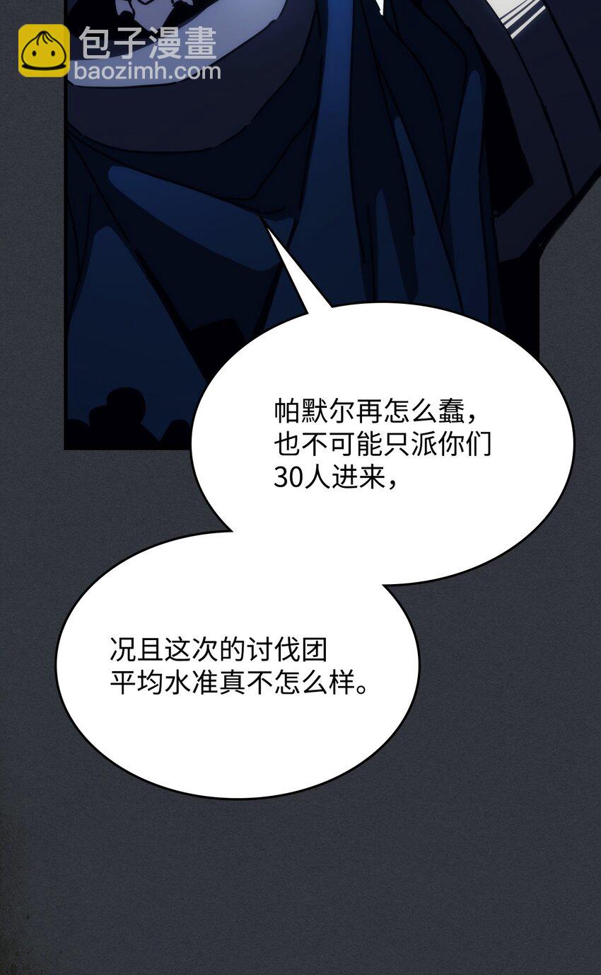 16 勇士的担当23