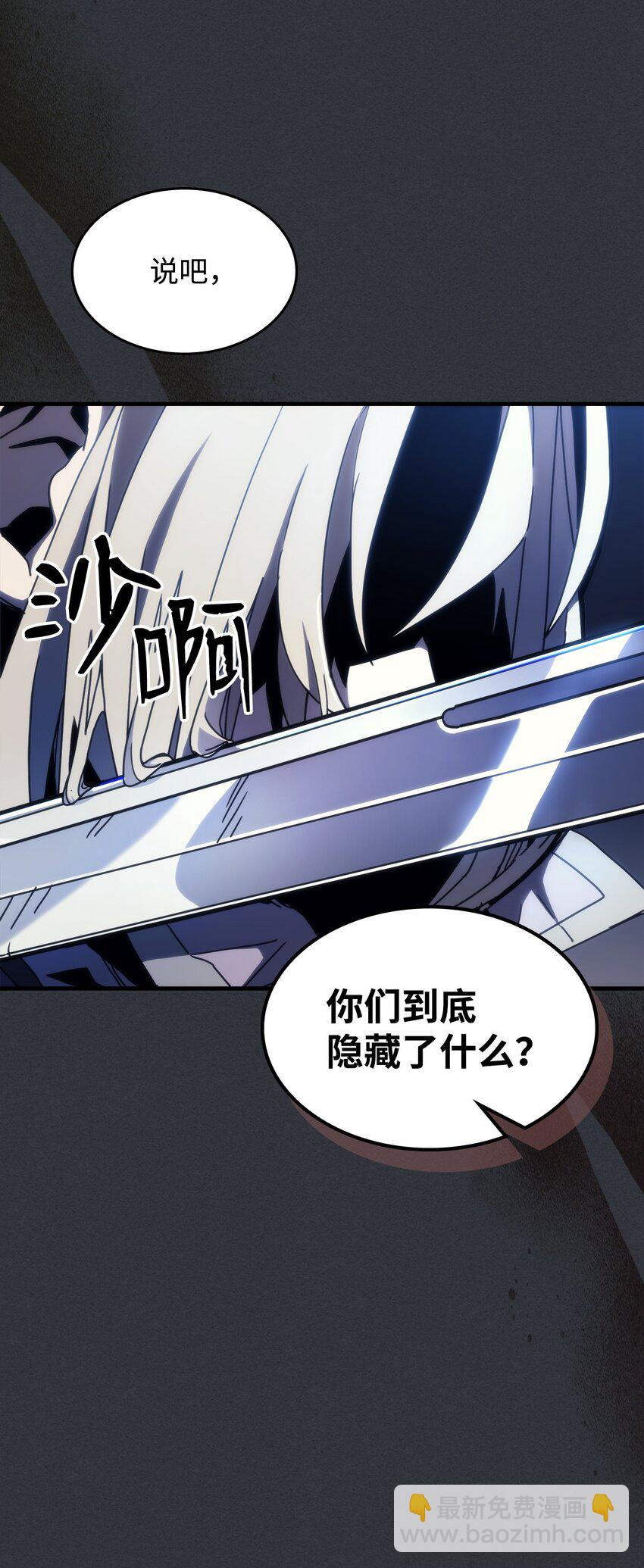 16 勇士的担当24