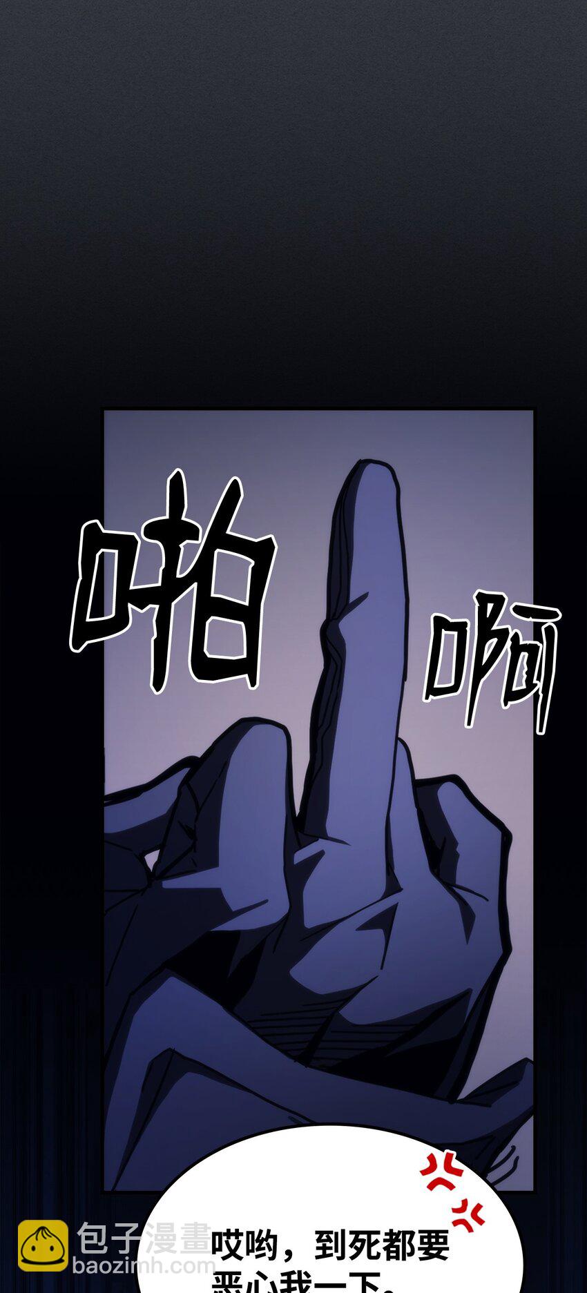 16 勇士的担当28