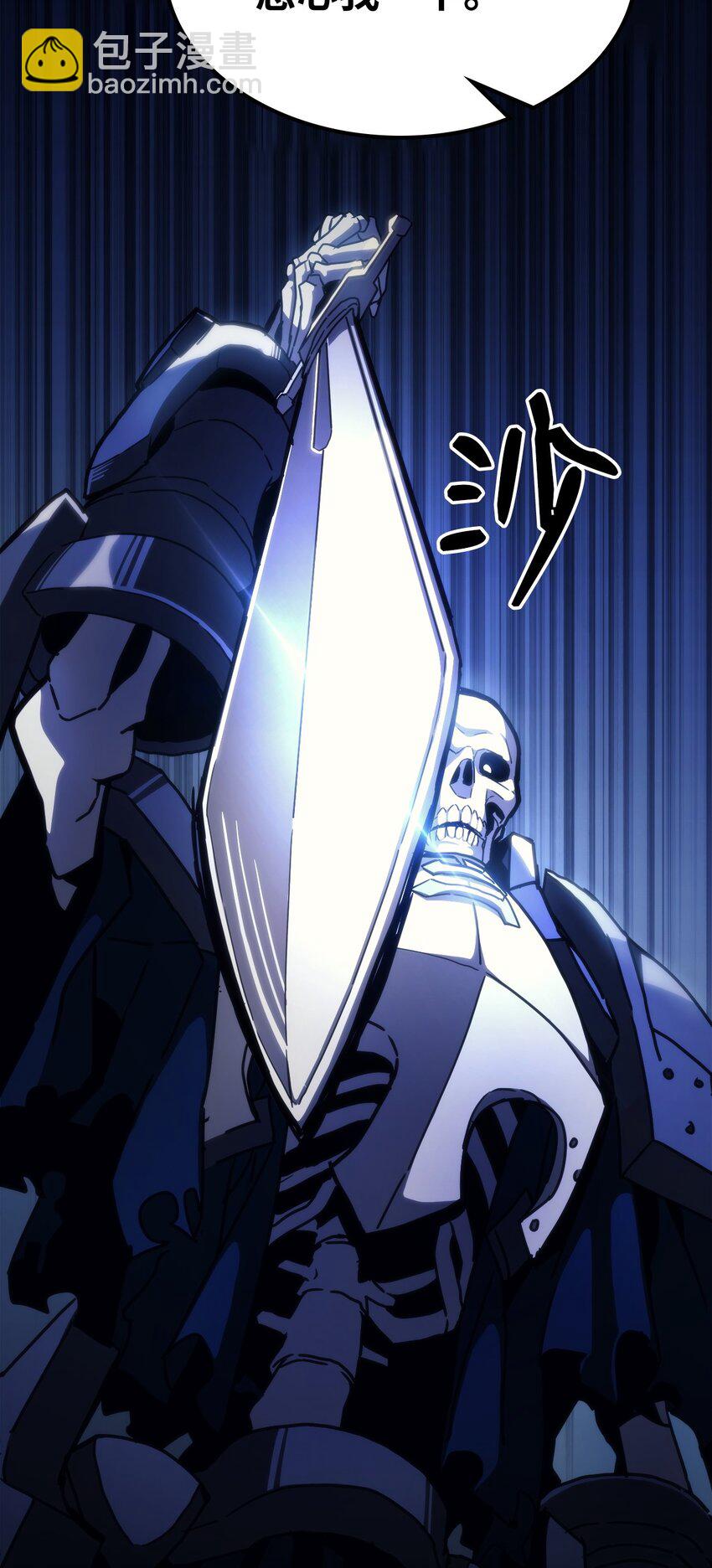 16 勇士的担当29