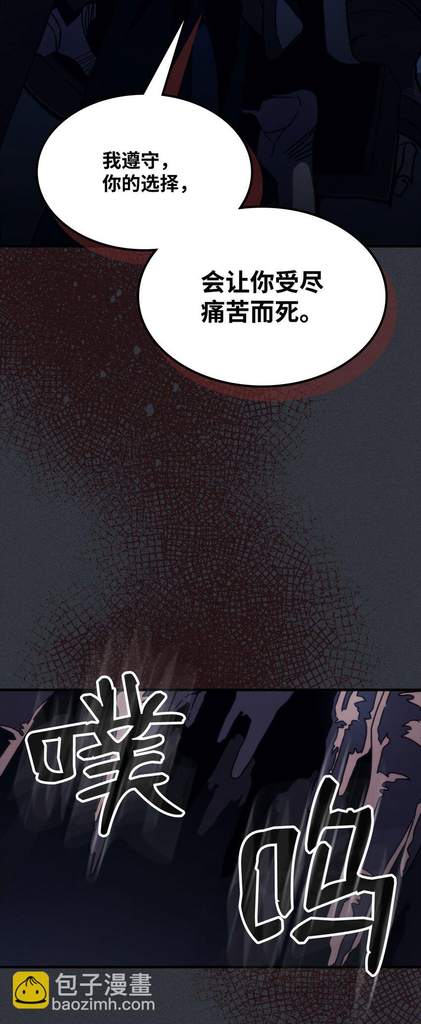16 勇士的担当30