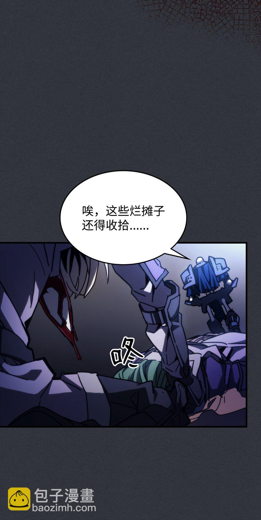 16 勇士的担当31
