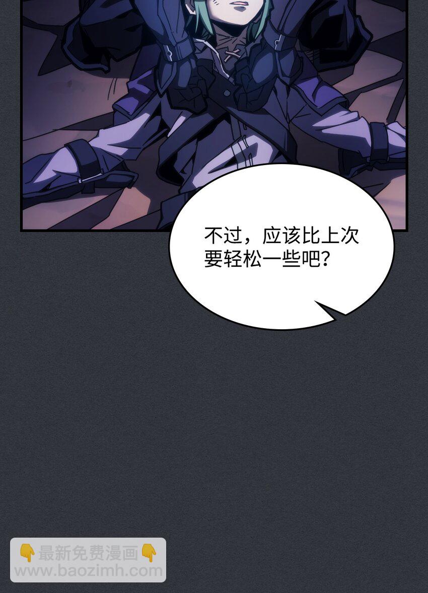 16 勇士的担当33