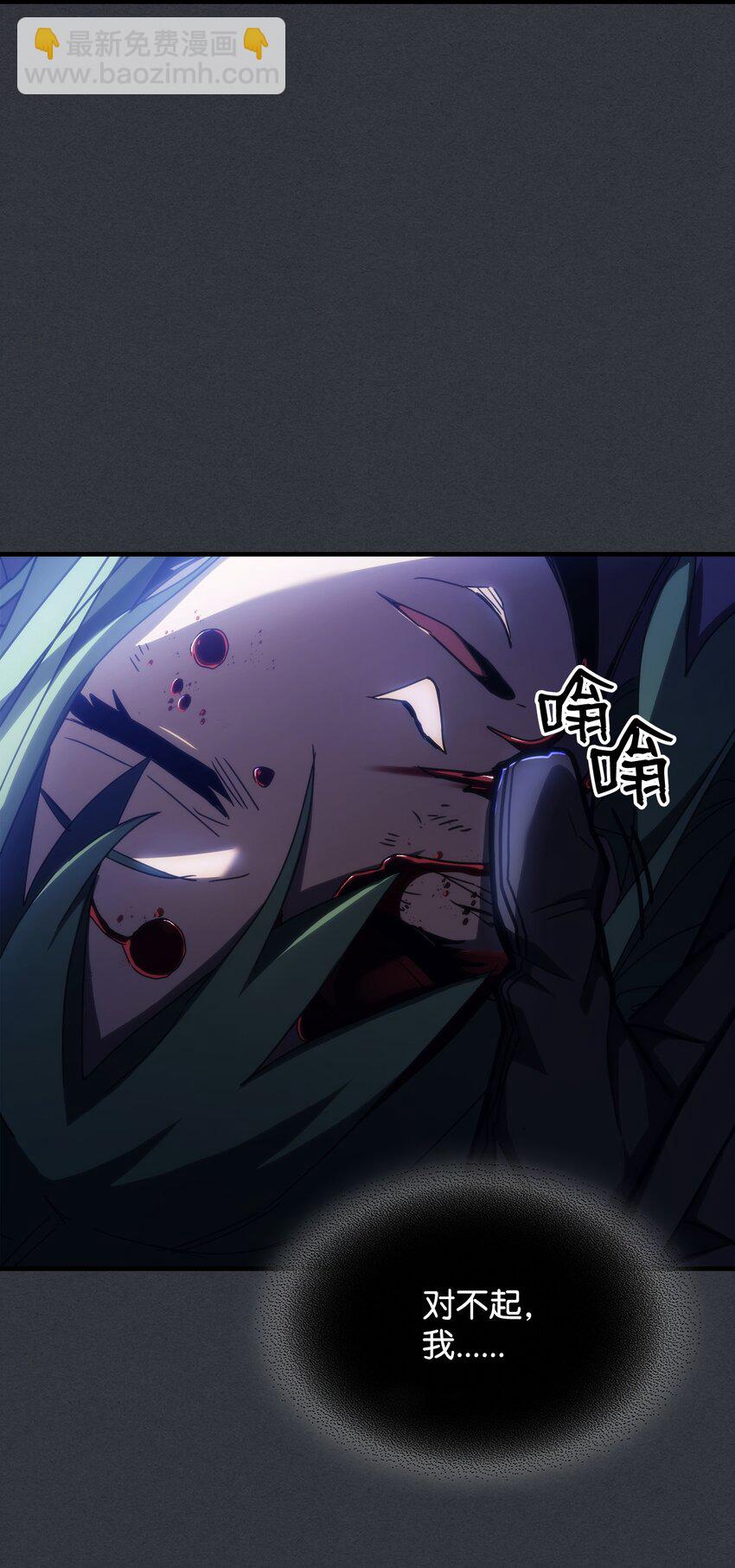 16 勇士的担当39