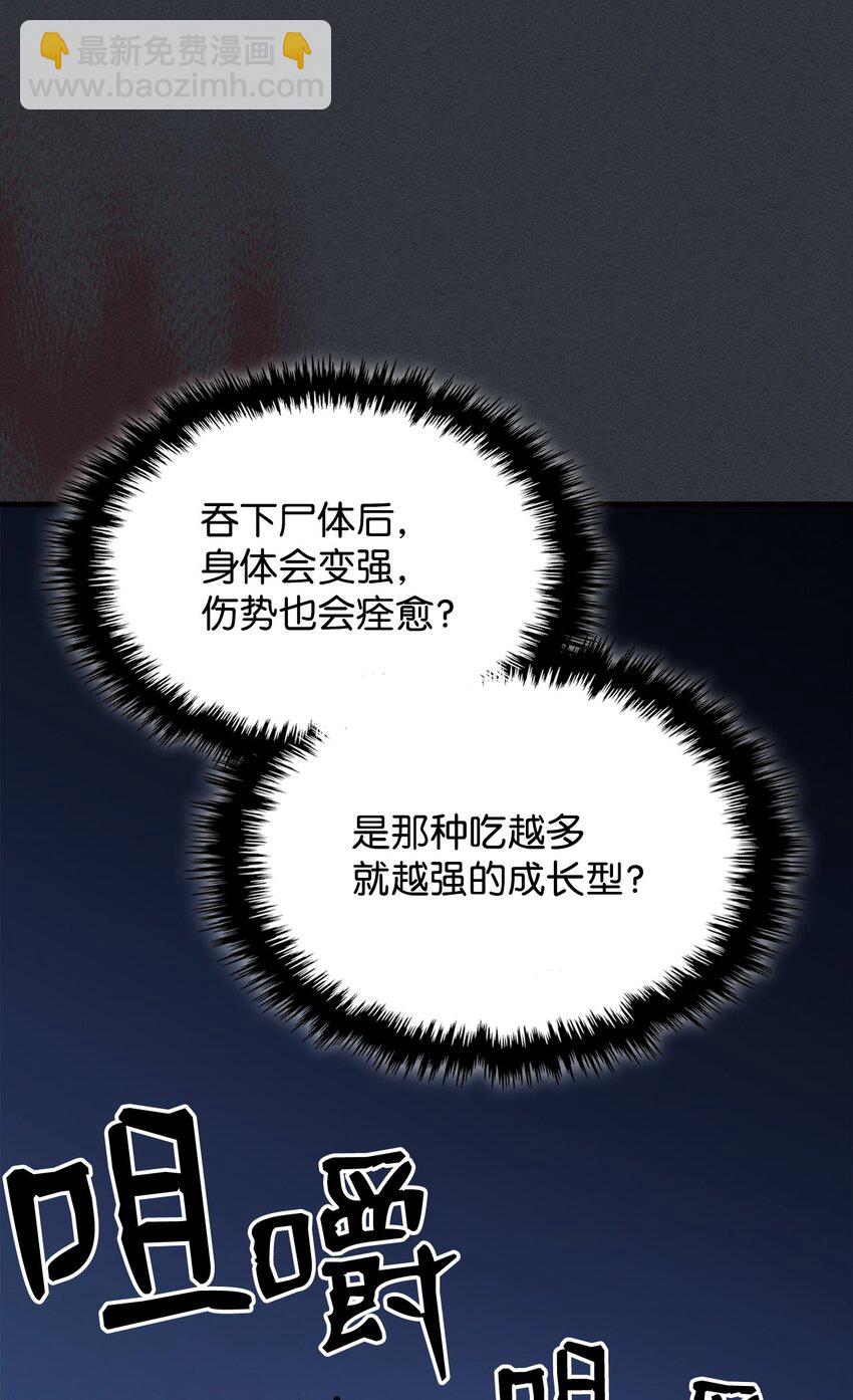 16 勇士的担当50