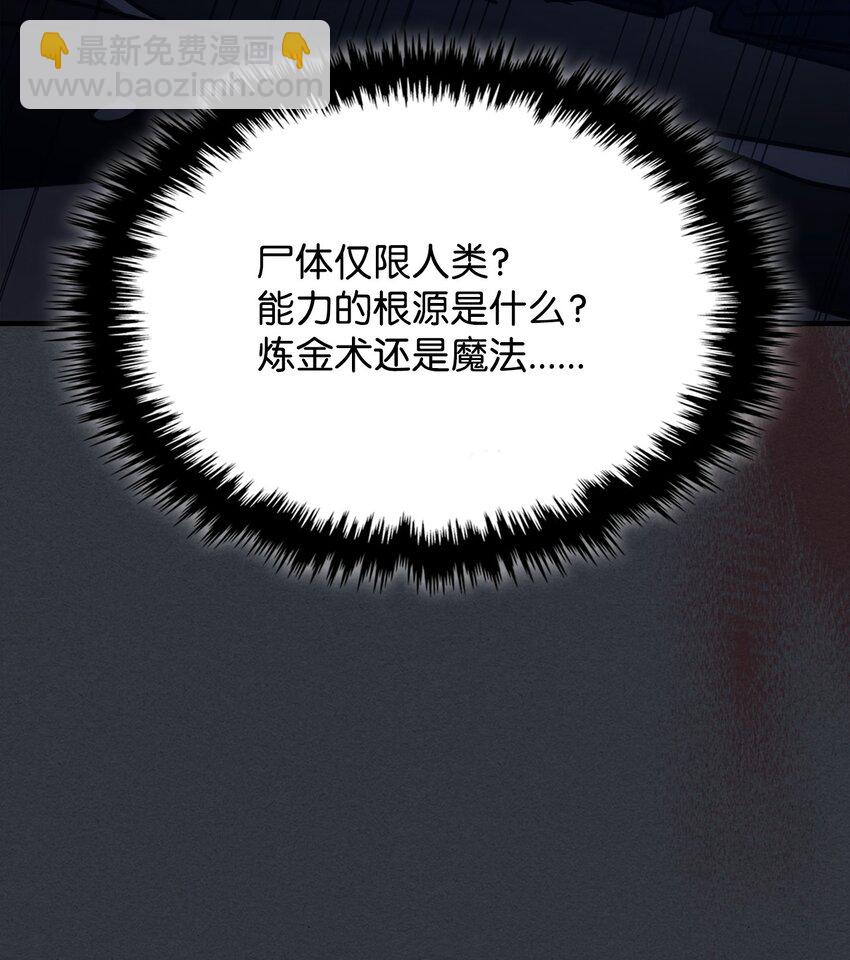 16 勇士的担当52