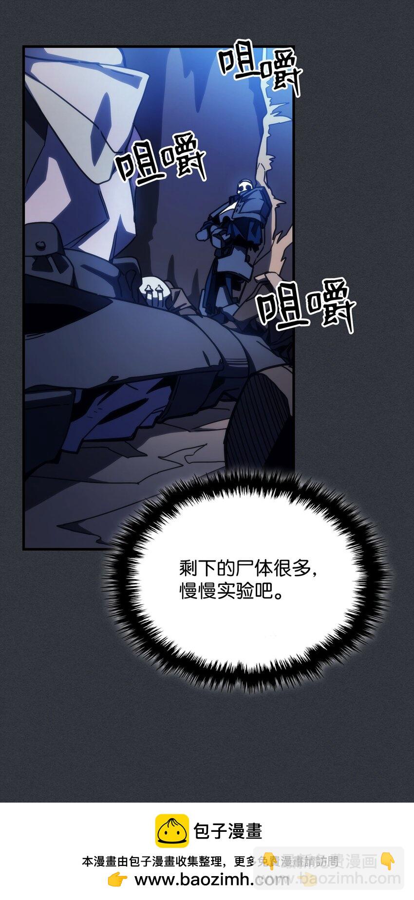16 勇士的担当53