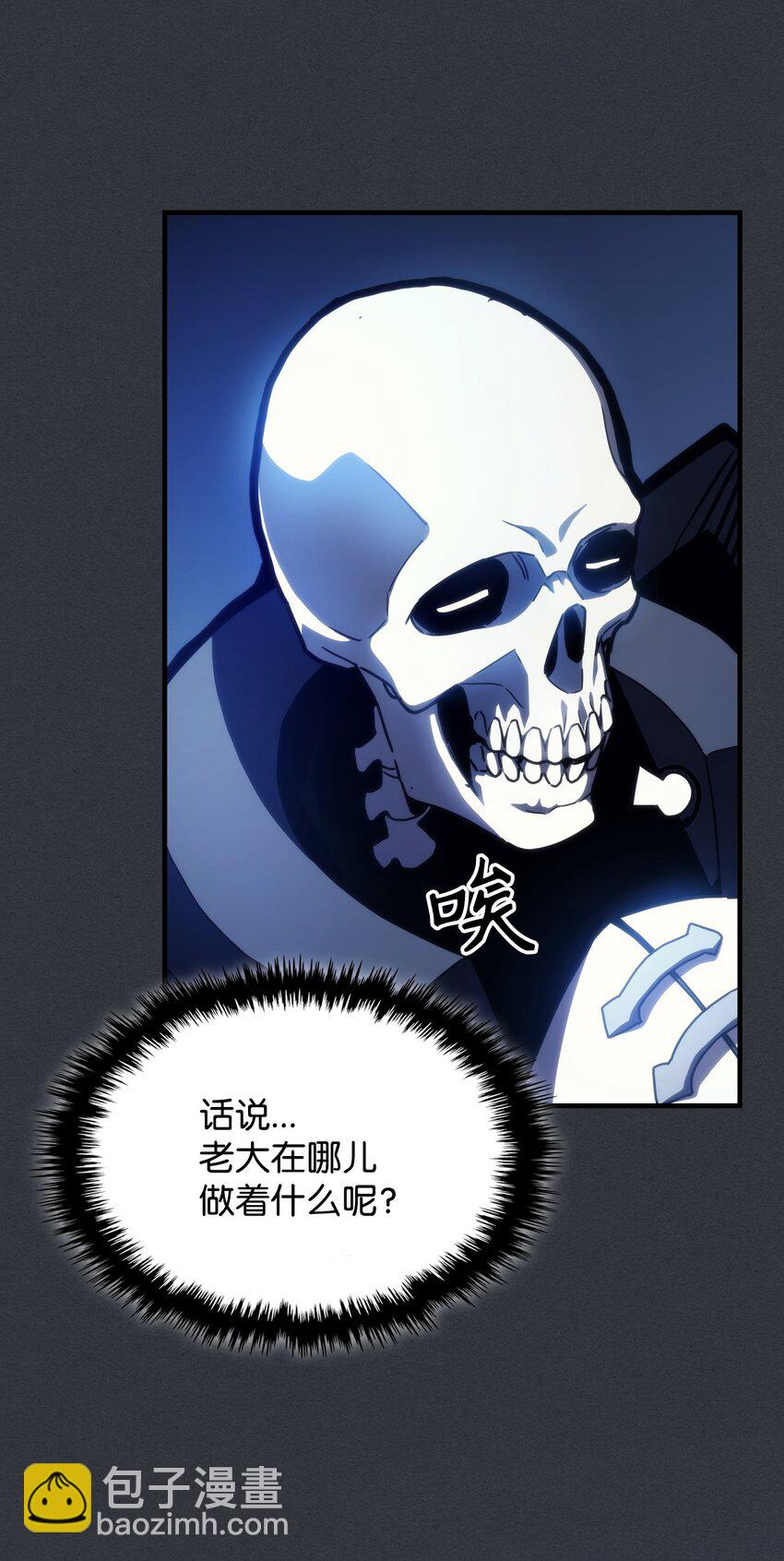 16 勇士的担当54