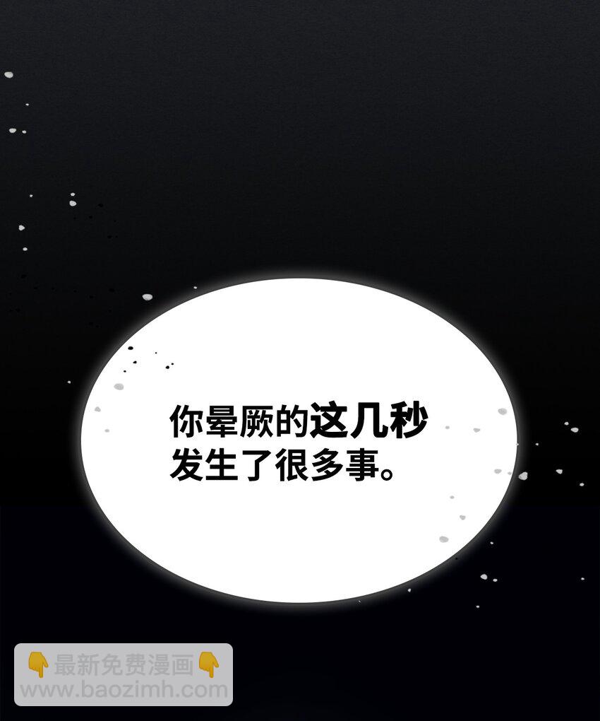 16 勇士的担当6