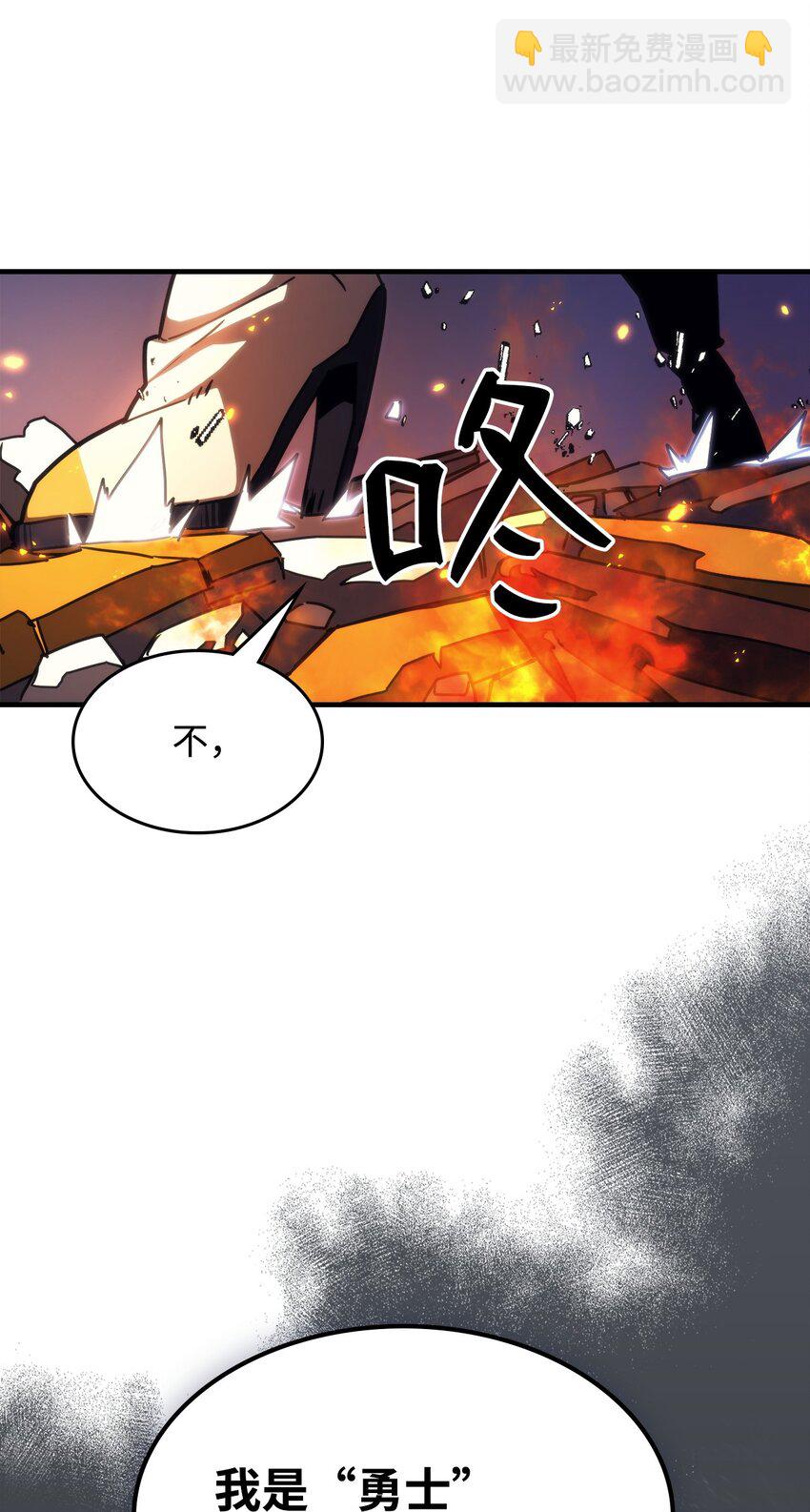 16 勇士的担当63