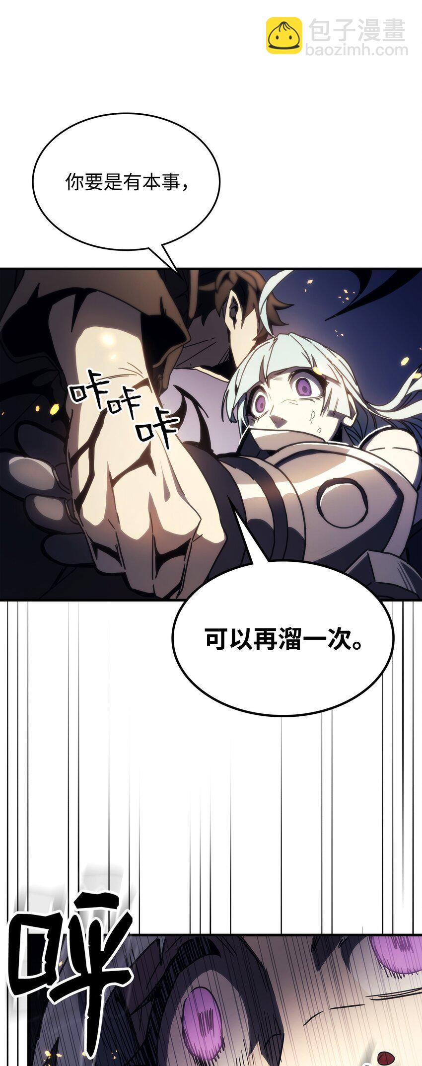 16 勇士的担当75