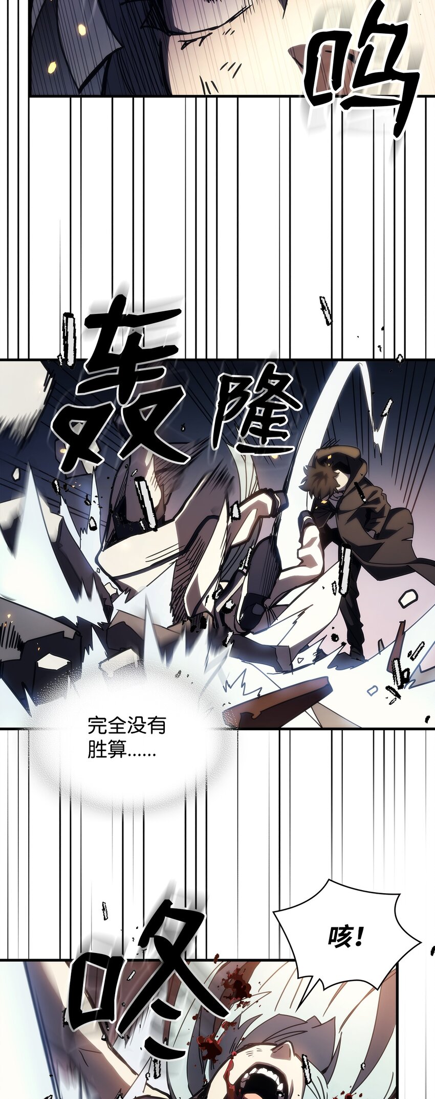 16 勇士的担当76
