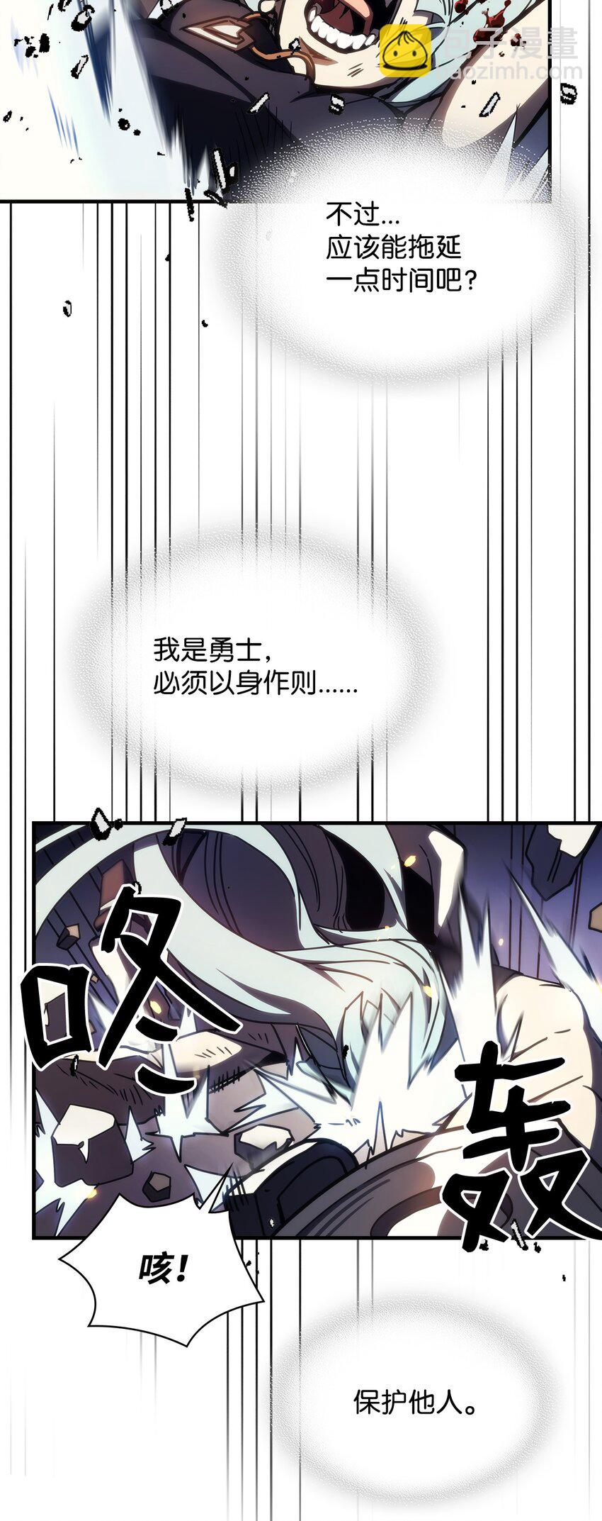 16 勇士的担当77