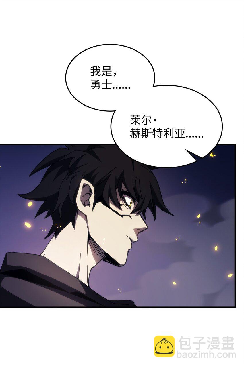 16 勇士的担当81