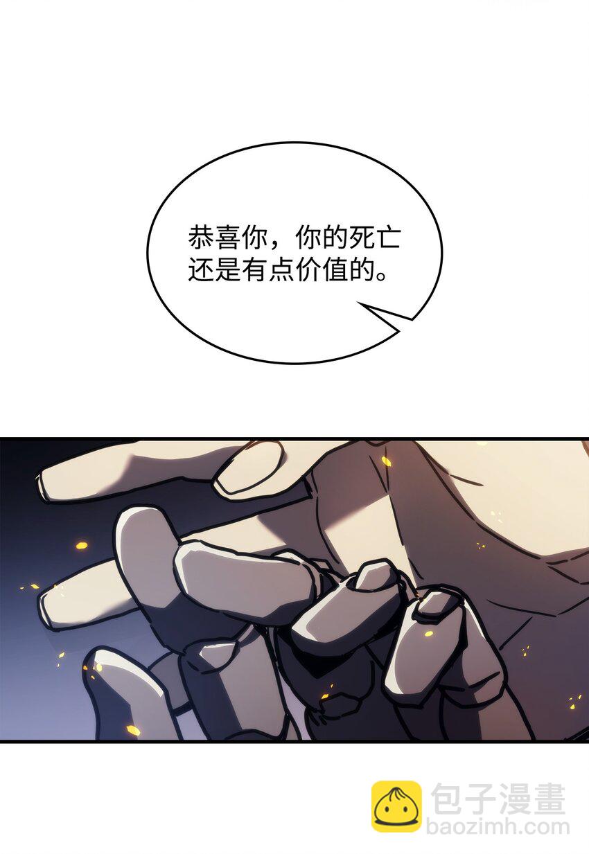 16 勇士的担当90