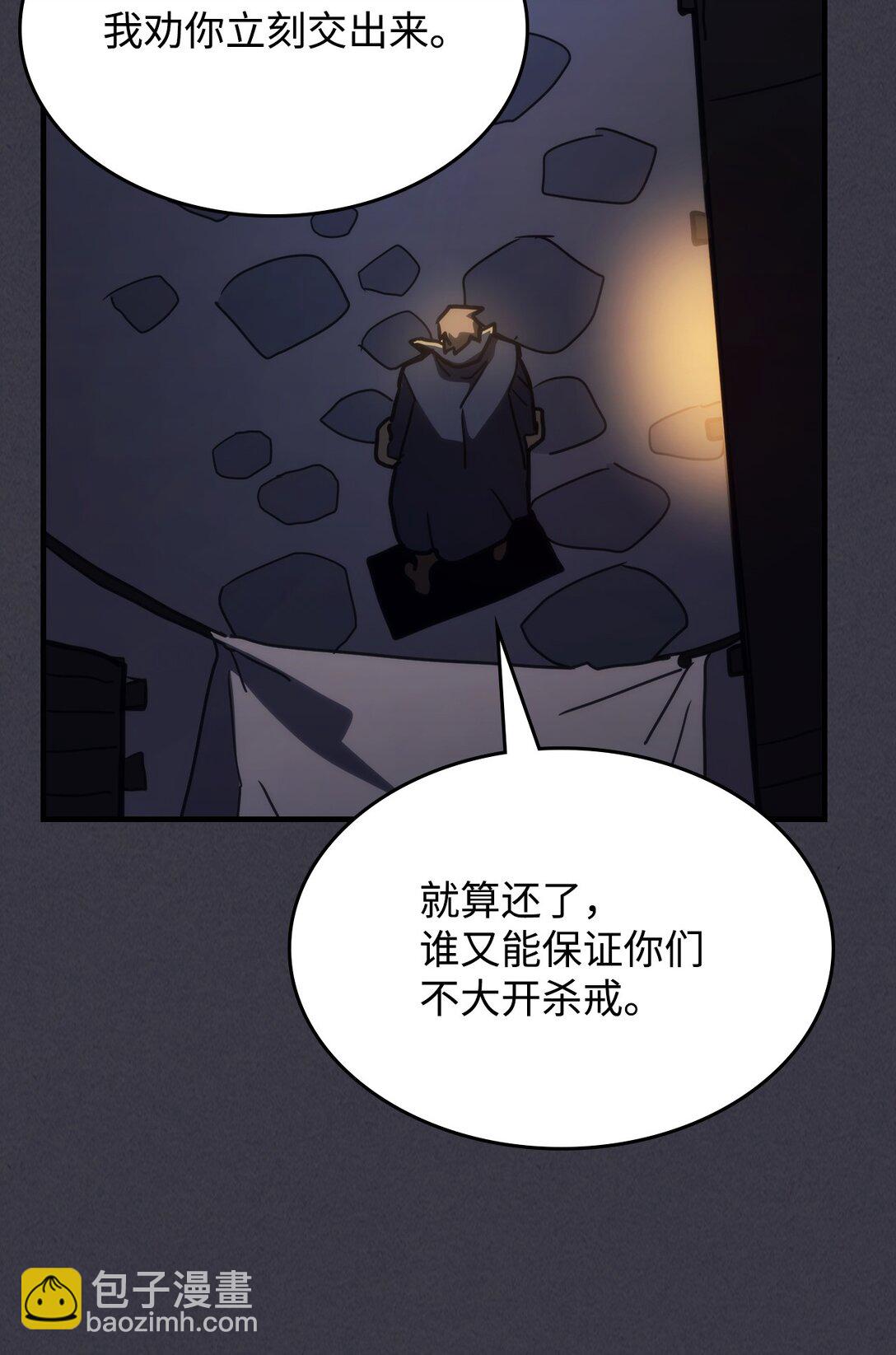 24 监视者12