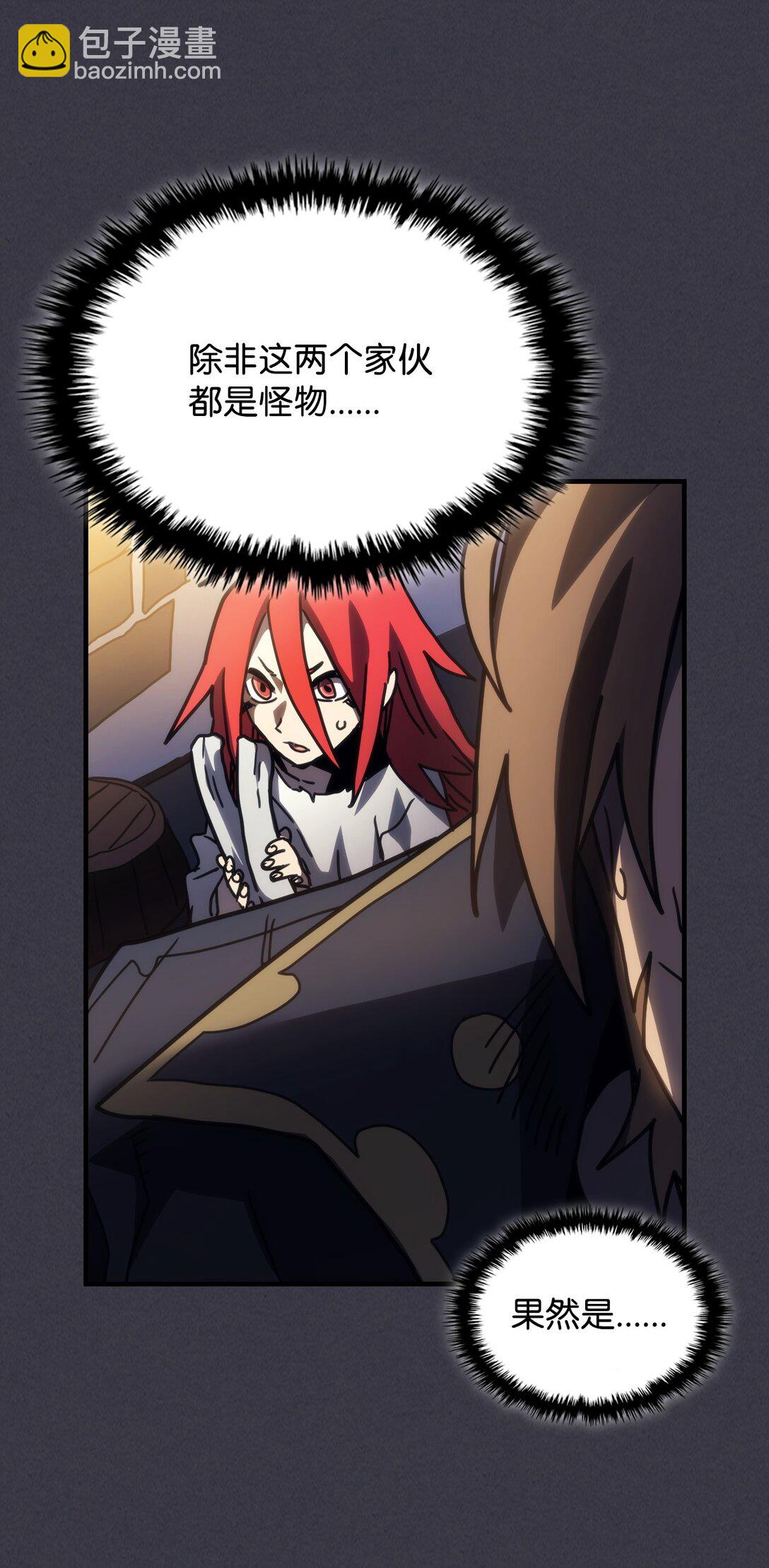 24 监视者14