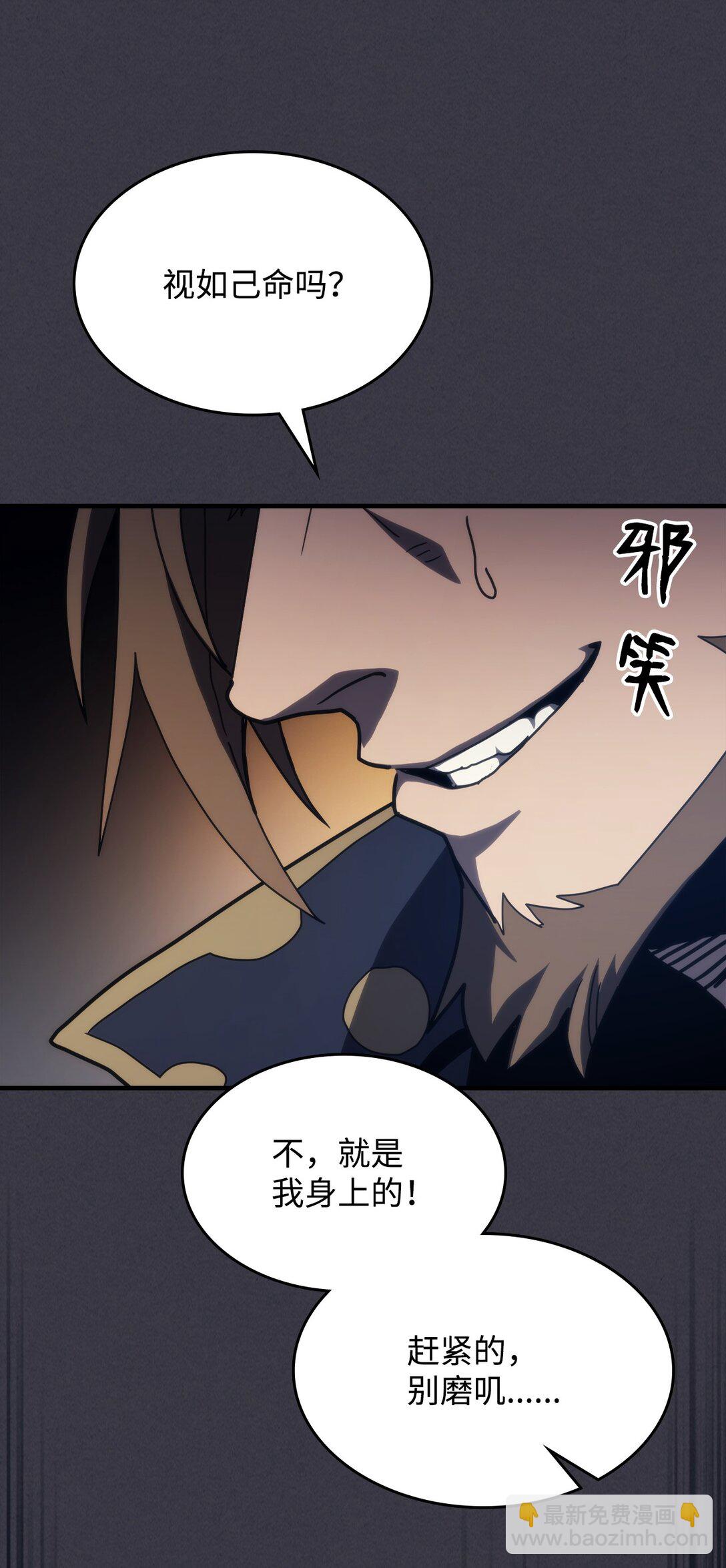 24 监视者20