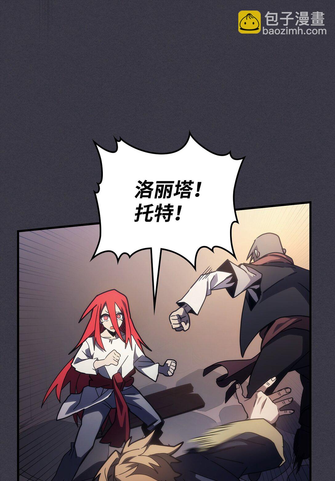 24 监视者23