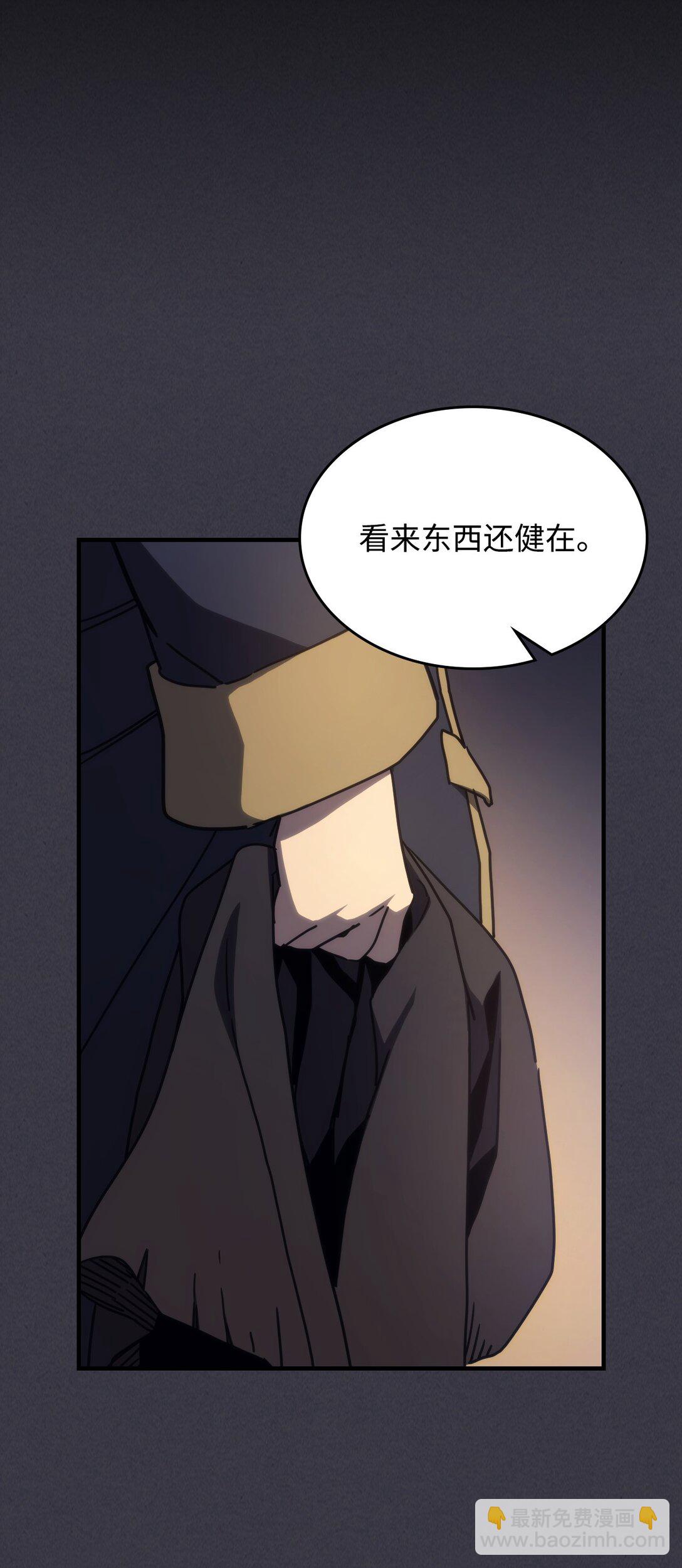 24 监视者3