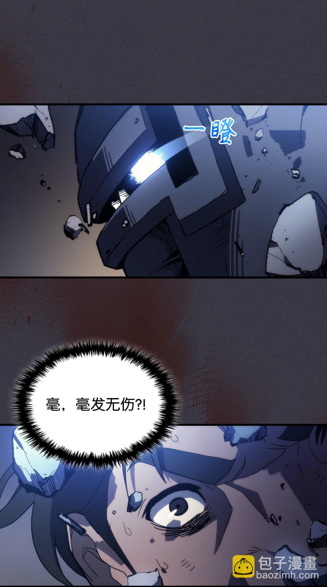 24 监视者33