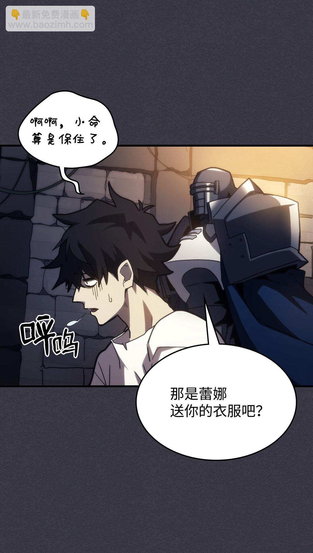 24 监视者4