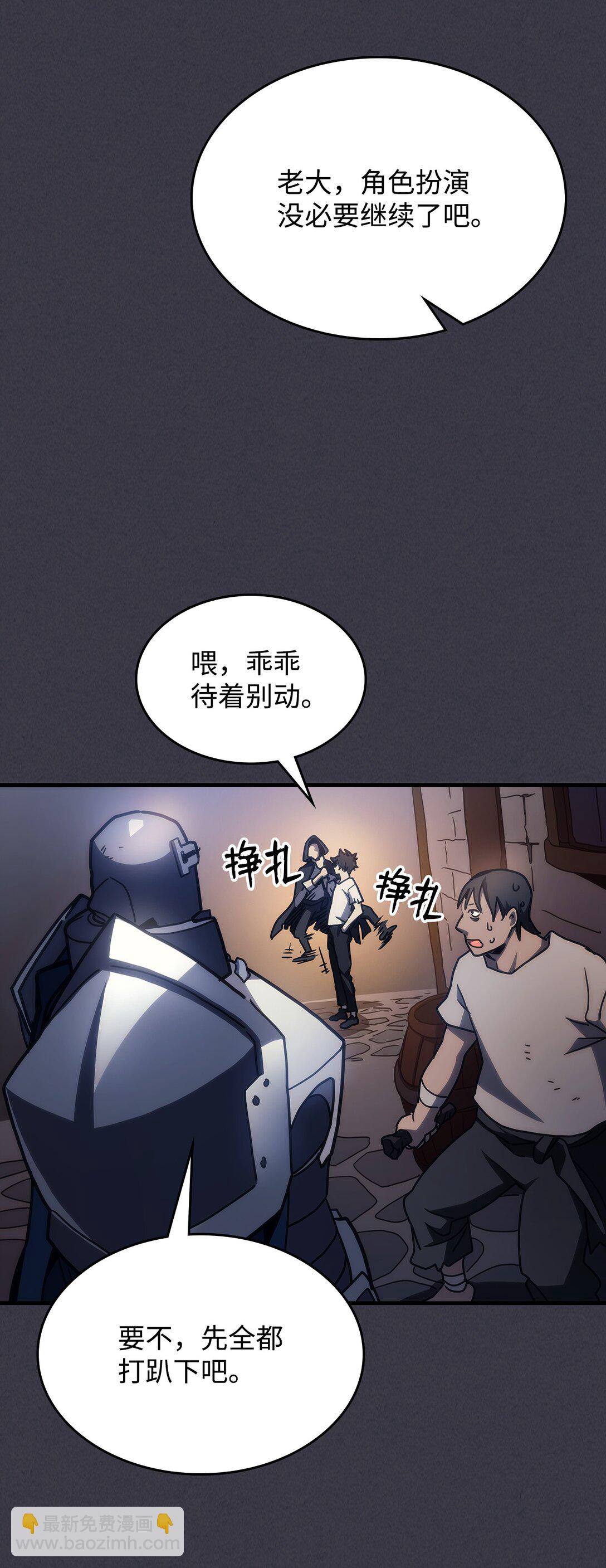 24 监视者40