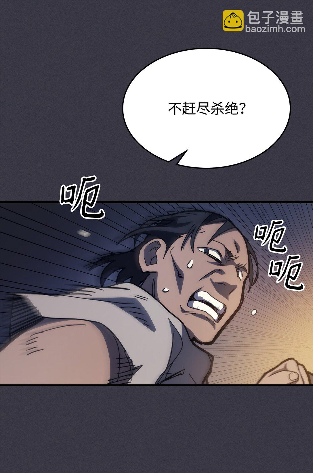 24 监视者41