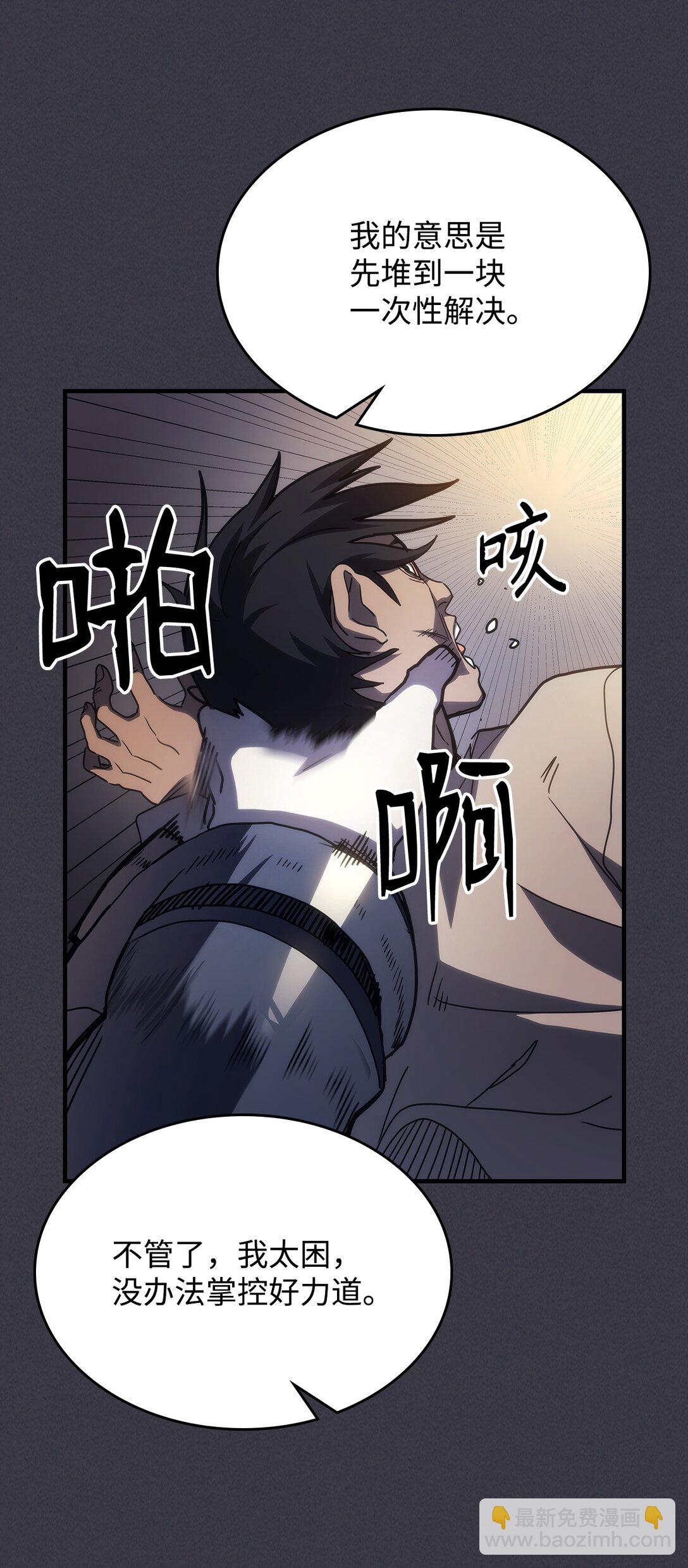 24 监视者42