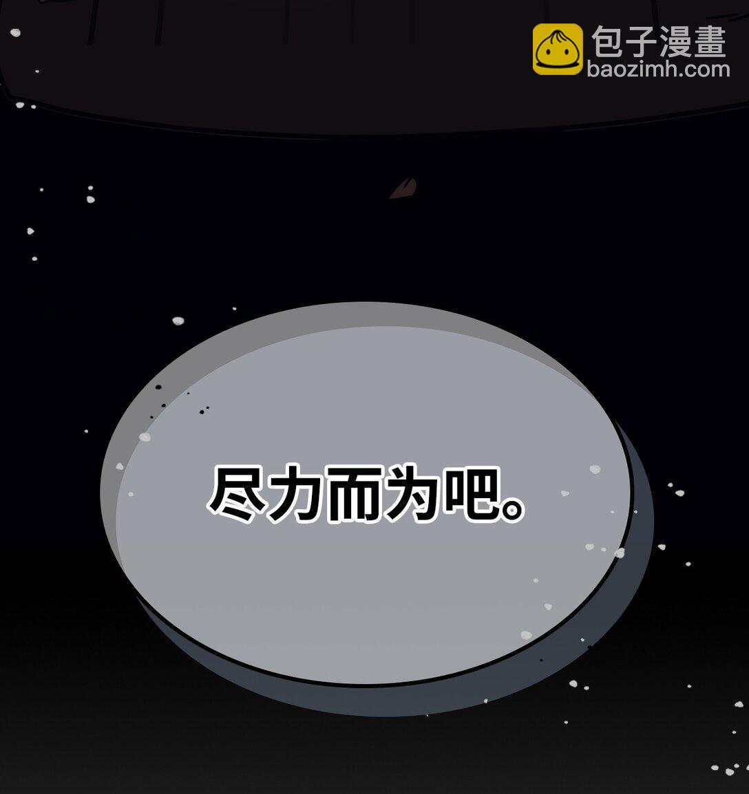 24 监视者45